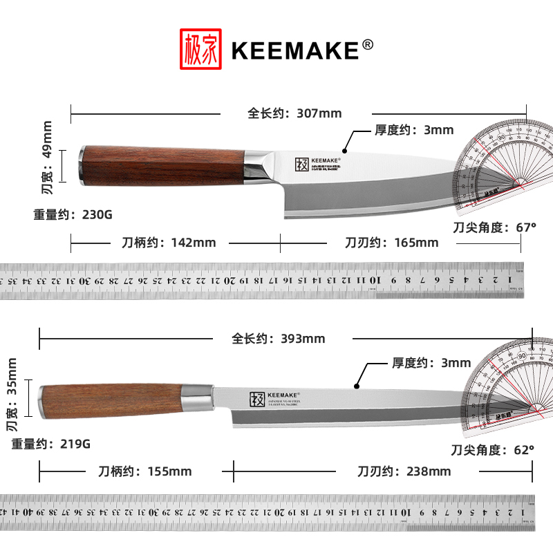 极家刀具日式柳刃刺身刀切三文鱼专用刀切寿司料理专业鱼生片刀具-图3