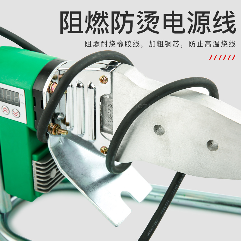 电子恒温数显PPR热熔器水管热熔机模头家用20-63热合塑焊机焊接器