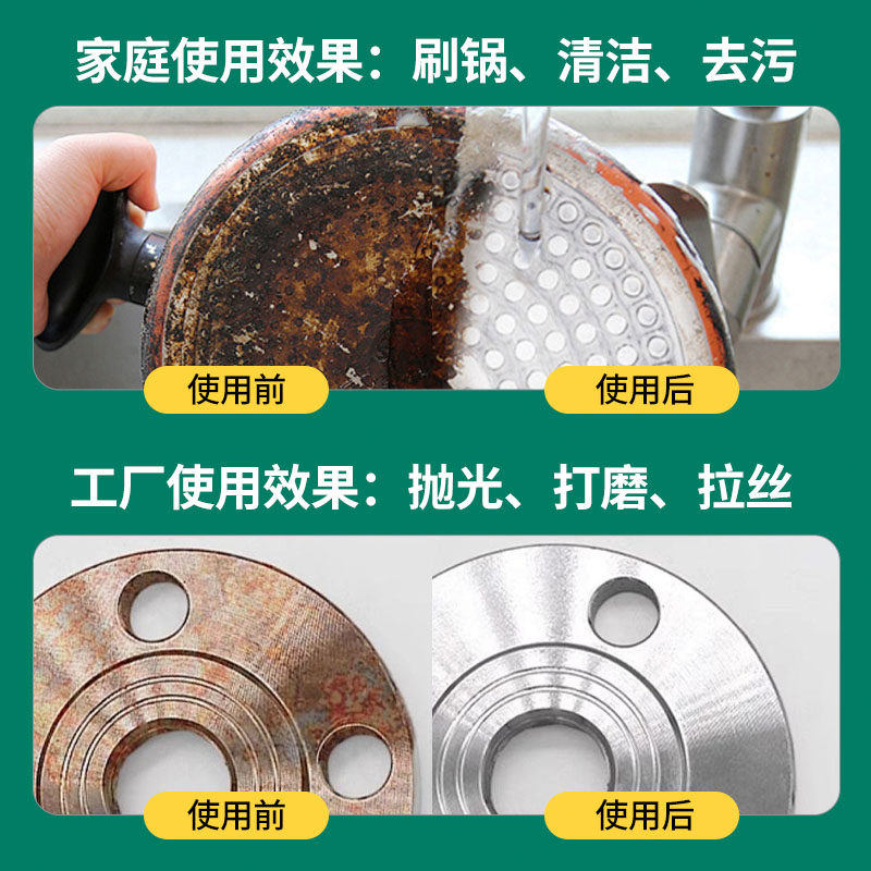 加厚工业百洁布拉丝布金刚砂刷锅神器厨房不锈钢铁板除锈去污布,淘宝优惠券,粉丝福利购,淘宝优惠卷