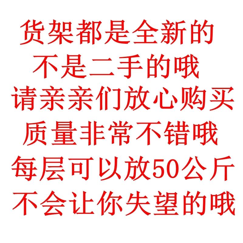 二手货架清仓免运费货架二手清仓包邮零食货架二手货架置物架-图0