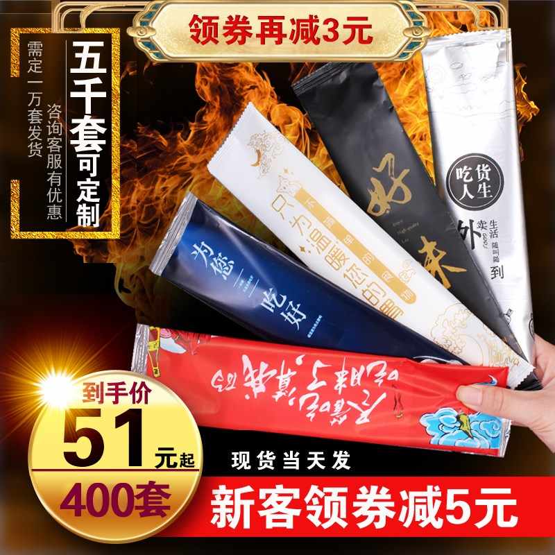 一次性大汤勺 新人首单立减十元 21年7月 淘宝海外
