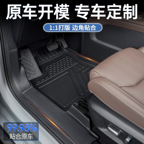 东风风光330脚垫全包围330S/350/360/370/580E380老汽车用品TPE大 - 图2