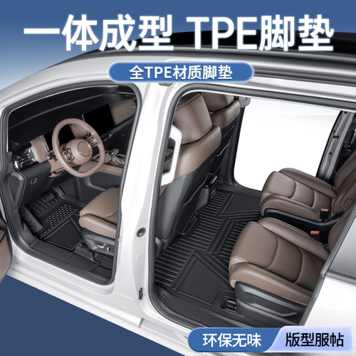 东风风光330脚垫全包围330S/350/360/370/580E380老汽车用品TPE大 - 图0