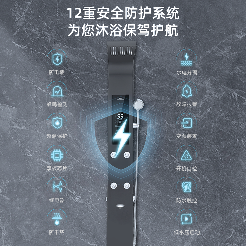 海沐莎集成热水器一体式花洒速热恒温家用即热式电热水器智能声控,淘宝优惠券,粉丝福利购,淘宝优惠卷