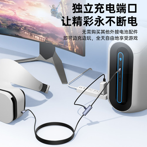 ULT-unite VR串流线Oculus quest2数据线Pico neo3/4link充电头盔眼镜联机连接电脑主机Type-C弯头usb3.0配件 - 图0