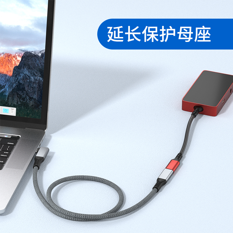 ULT-unite typec延长线USB4数据线40Gbps传输PD100W快充8K高清投屏适用于mac笔记本电脑全功能延长充电连接线 - 图1