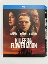 Blue Light Ultra High Clear Movie Flower Moon Killer (BD Optical boxed) 2023