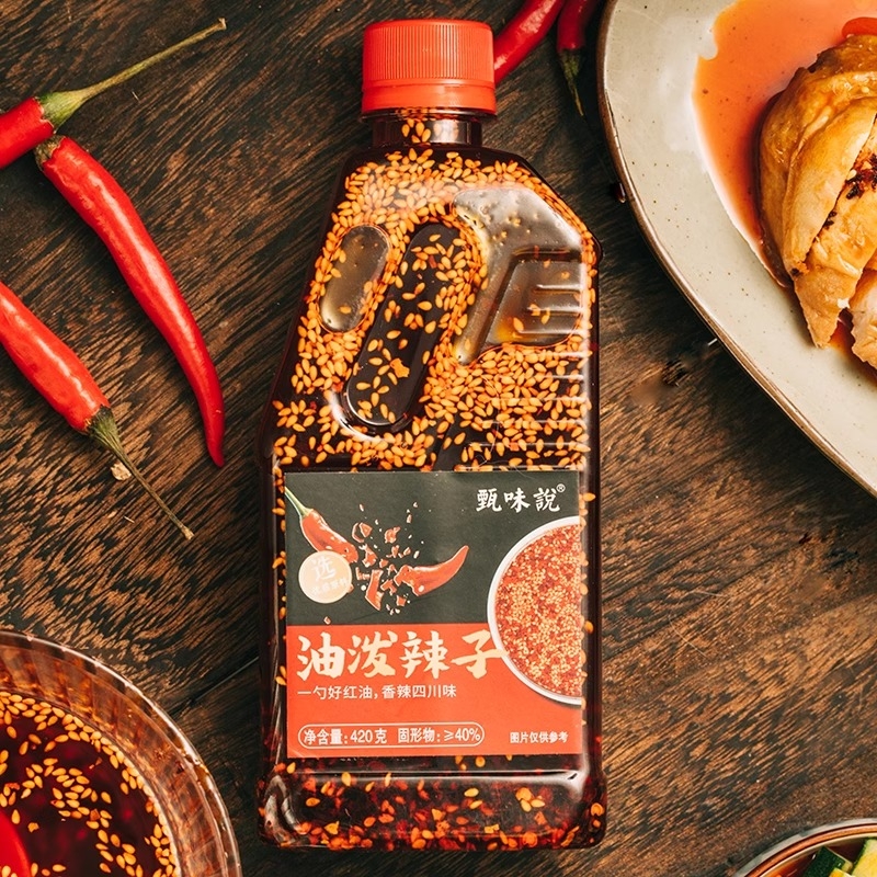 甄味说油泼辣子辣椒油420gx2桶凉拌香辣红油辣椒酱拌菜下饭菜料汁 - 图0