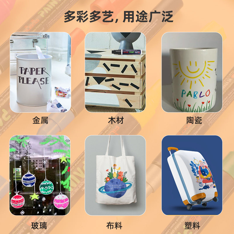 日式Filolang费洛朗MK-007金色油漆笔0.7MM极细白色高光笔手绘明星照片彩色签字笔工业防水不掉色油漆记号笔