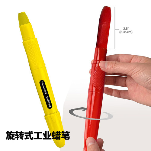 日式Filolang费洛朗工业记号笔木材墙面钢板轮胎涂鸦笔湿布可擦水性标记点位笔制衣点位划线WSC固体水溶蜡笔 - 图3