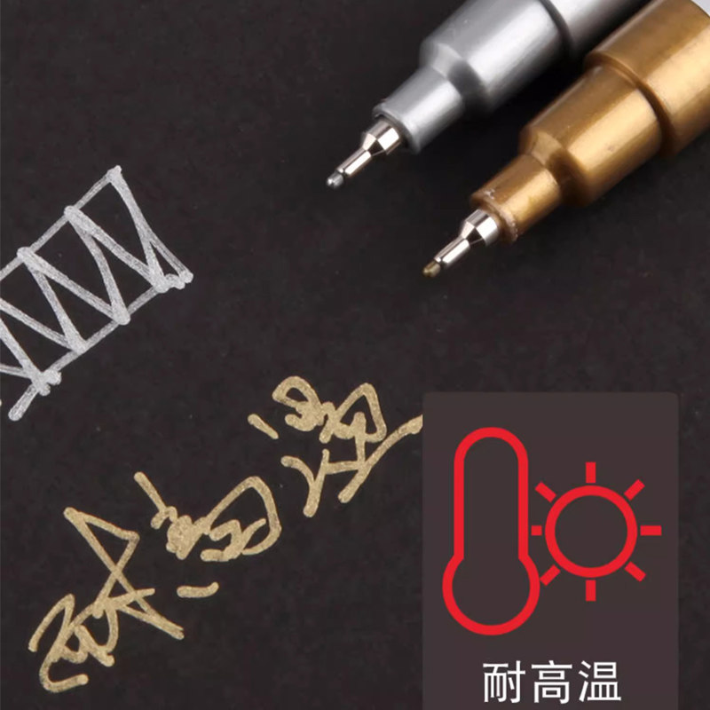 日式Filolang费洛朗MK-007金色油漆笔0.7MM极细白色高光笔手绘明星照片彩色签字笔工业防水不掉色油漆记号笔