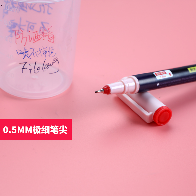 日式Filolang防酒精记号笔MK-75黑色红色蓝色油性不褪色细头LAB MARKER试管标记笔耐低温-80°实验室马克笔-图1