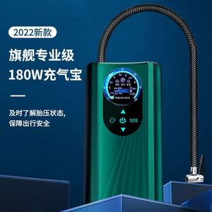 南极人手持车载充气泵轿车电动车充气加气车用打气泵12V36V48V60V