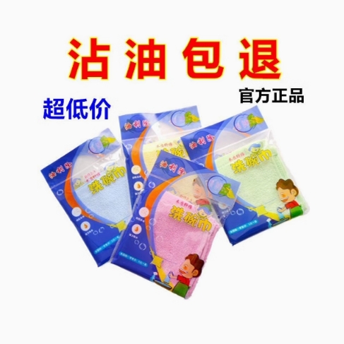 竹纤维不沾油洗碗布纯色双层加厚百洁布厨房吸水洗碗抹布厂家 - 图2