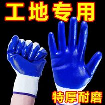 (12-60 Twin) Lauprotect gloves thickened breathable abrasion resistant anti-slip rubber gloves