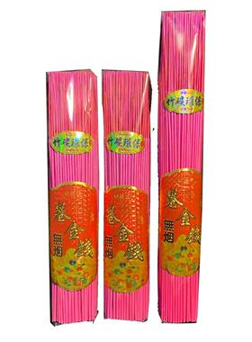 微烟开花香富贵香家用供
