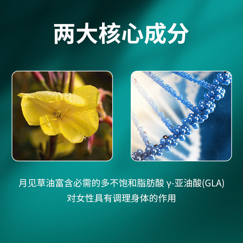 hivital月见草软油200粒进口胶囊 HIVITALFOODS海外月见草油