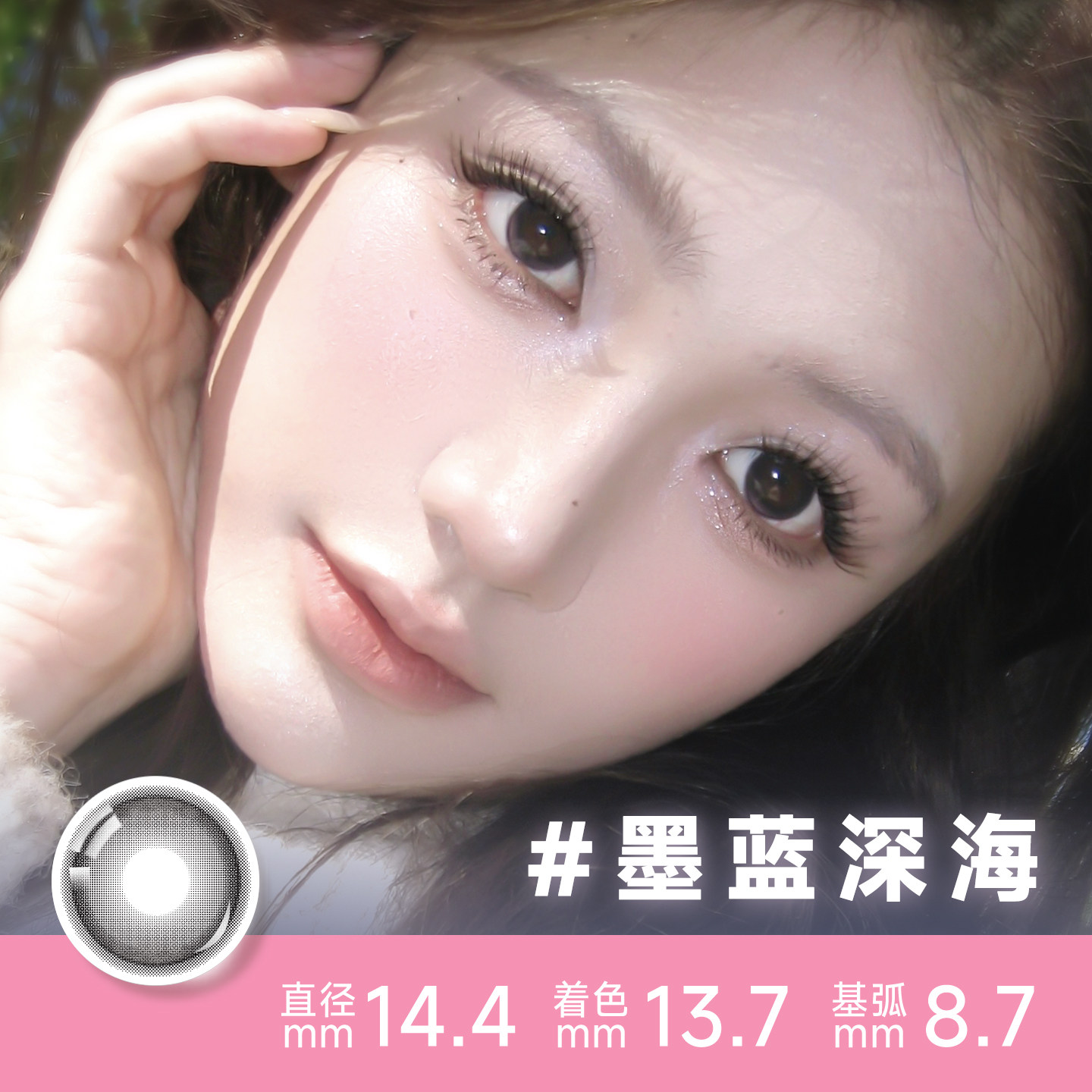 Fecaa绯可美瞳日抛10片大小直径彩色近视隐形眼镜正品官方旗舰店