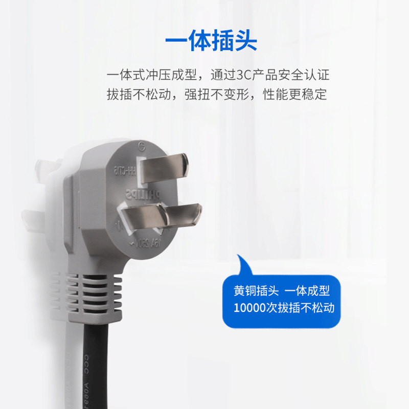 PHILIPS飞利浦过热保护电缆卷盘插座/插3位25米卷线盘工程专用,淘宝优惠券,粉丝福利购,淘宝优惠卷