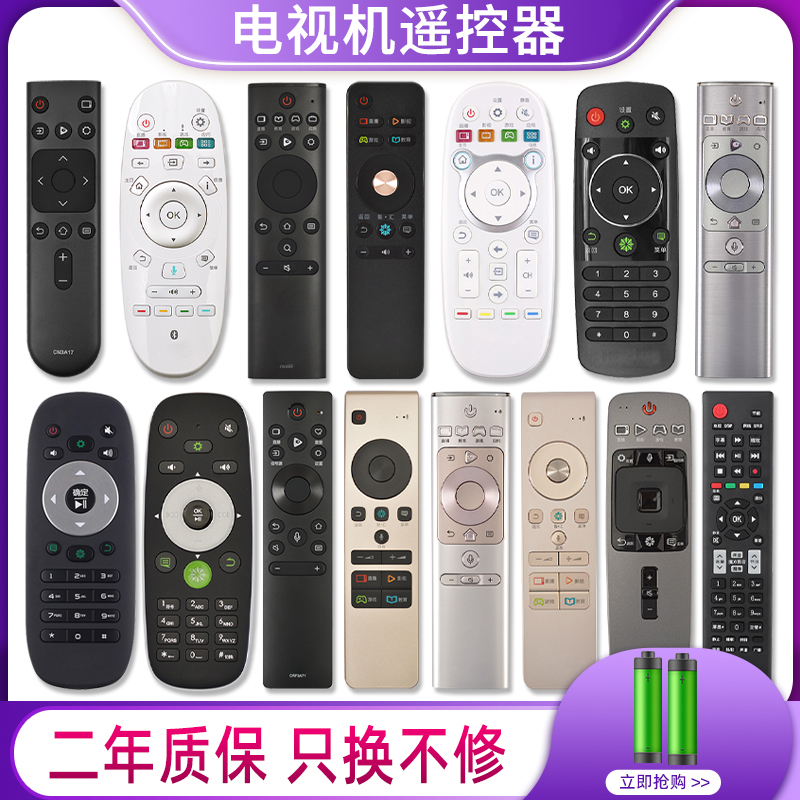 适用于海信/Hisense/Vidda电视机蓝牙遥控器液晶智能网络语音万能-图1