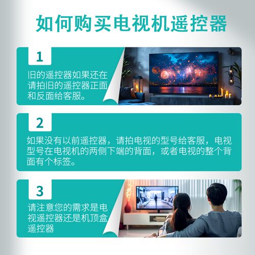 适用海尔语音网络HTR-U15A U16A U10 U08 A07 U20 U08W电视遥控器 - 图1