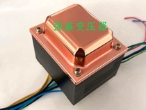 Strong Sheng Transformer 165W290-260-0-260-290 Power Liner Machine Transformer