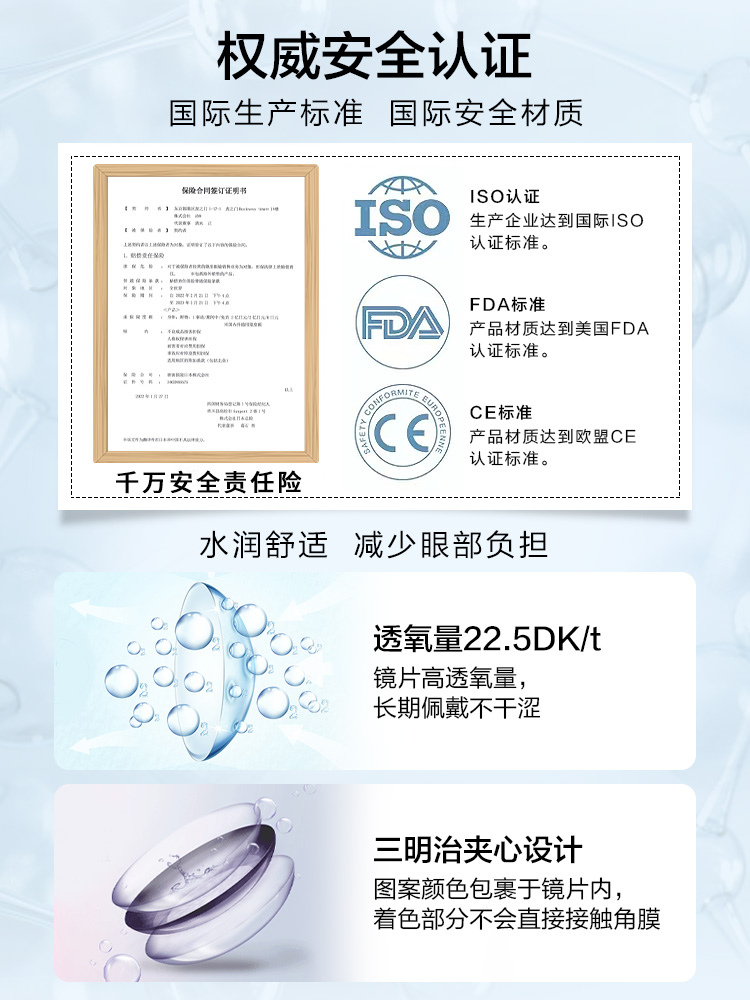 envie美瞳日抛10片自然系女大小直径近视彩色隐形眼镜盒进口正品