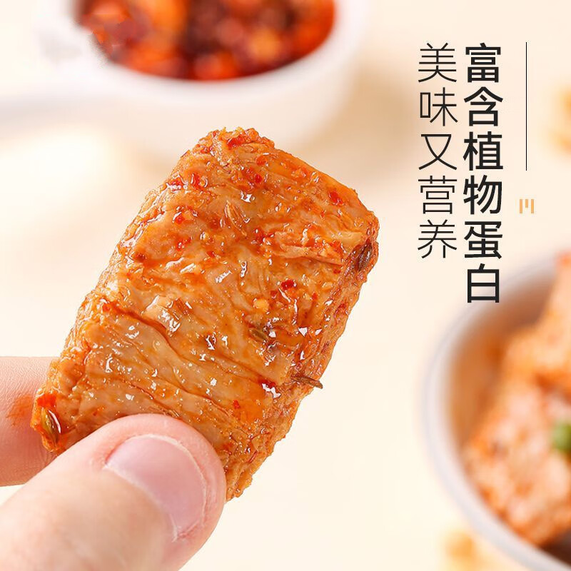 红派散称素牛排90包/袋装混合味大豆制品网红休闲零食素肉蛋白 - 图1