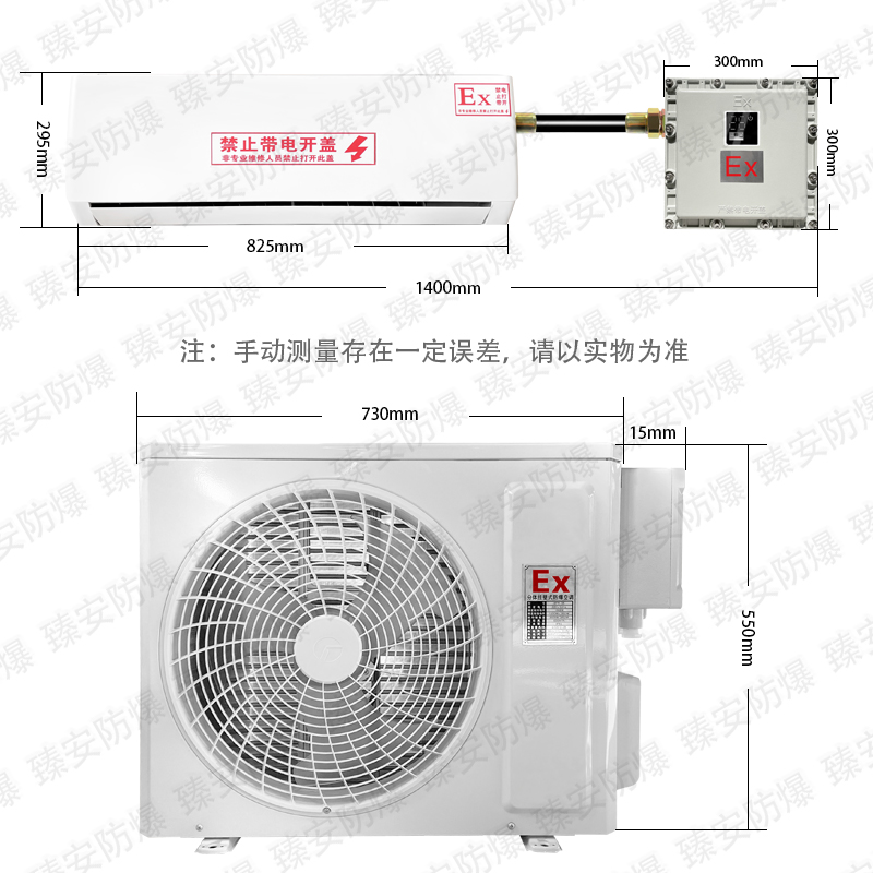 工业防爆空调1P1.5P2P挂式空调变电站危险品库油库3P5P柜式7匹10P-图1