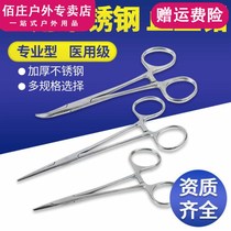 Medical stainless steel stop pliers Vascular Pincers Blood Surgery Clips Straight Head Elbow blood finger Inlaid Size mosquito-type clamp