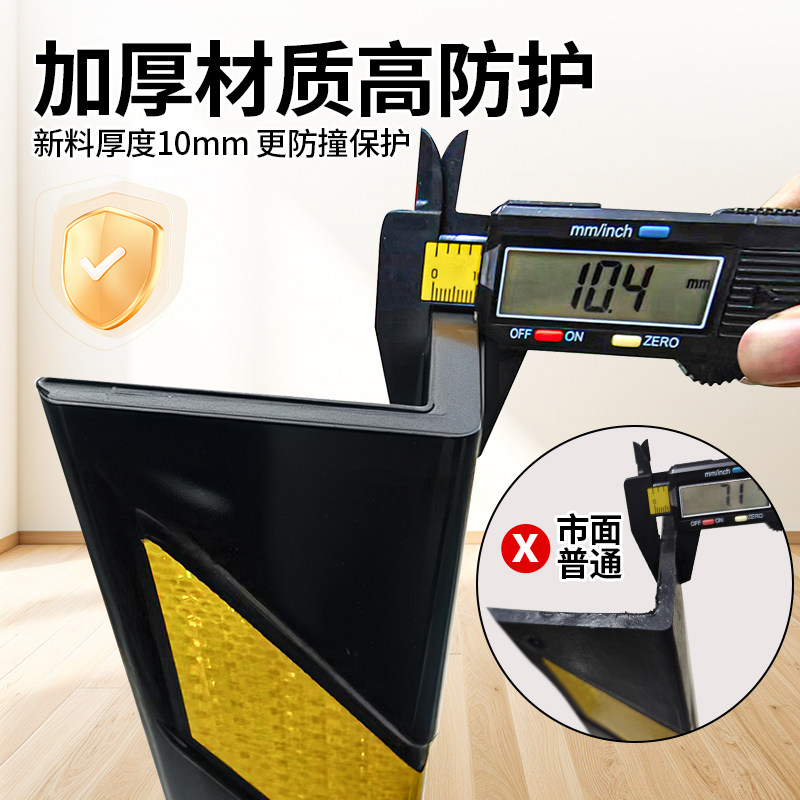 橡胶防撞条护墙角保护条直角防撞护角包边条车库柱子防撞条硅胶贴,淘宝优惠券,粉丝福利购,淘宝优惠卷