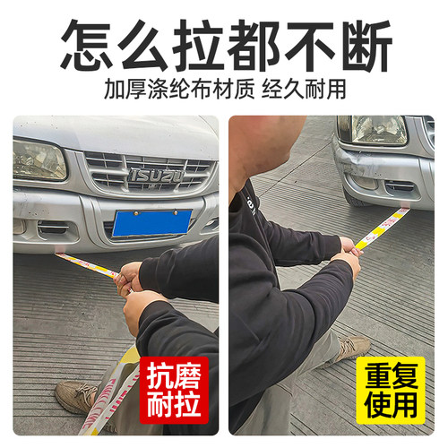 安全线警戒带反光伸缩警示带隔离带警戒线拉绳施工盘式红白警界线 - 图0