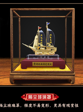 永顺达一帆风顺帆船摆件