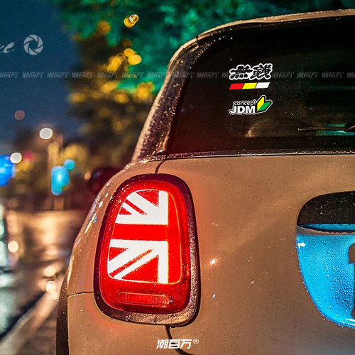 無钱趣味搞笑本田无限贴标JDM改装汽车贴纸摩托电动车防水反光贴 - 图0