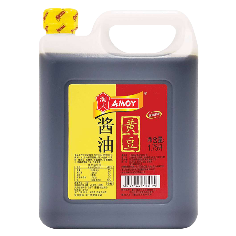 上海淘大黄豆酱油1.75L酿造酱油红烧正宗传统老式酱油生抽调味品-图3