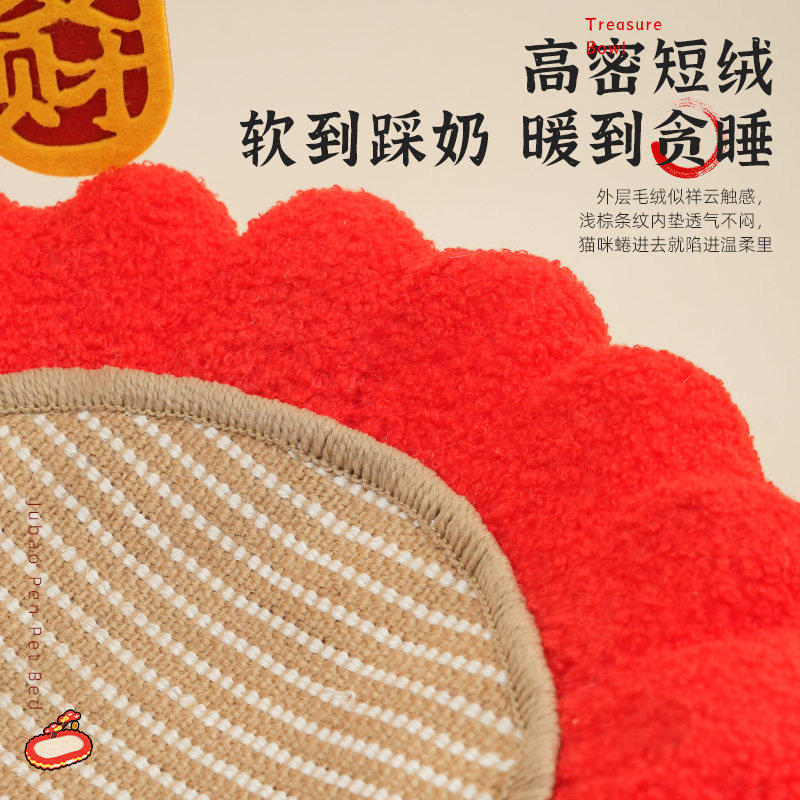 新年聚宝盆剑麻猫抓板窝耐抓耐磨不掉屑猫爪板防猫抓沙发猫咪玩具,淘宝优惠券,粉丝福利购,淘宝优惠卷