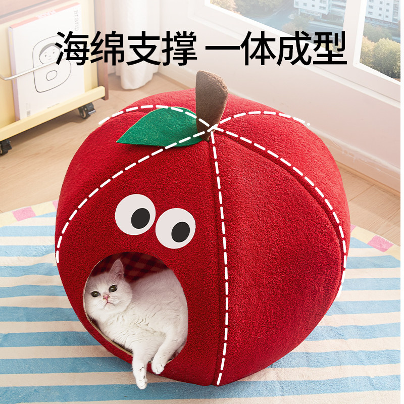 新年猫窝冬天保暖加厚猫咪睡觉的垫子沙发床四季通用宠物用品狗窝,淘宝优惠券,粉丝福利购,淘宝优惠卷