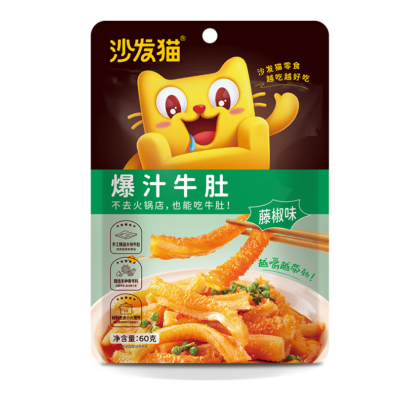 【任选专区】沙发猫 爆汁牛肚60g卤味肉食牛肉小吃网红即食零食 - 图1