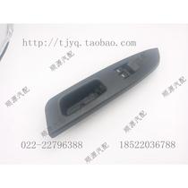 Original fit adapting Weizhi V5 electric window switch panel assembly lifter switch glass lifting switch One