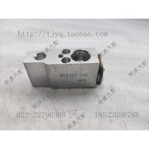 Original fit Weizhi Velaxiali 2000 Weishi V5 Air conditioning expansion valve (FAW loading)