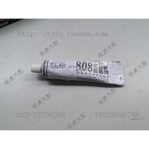 Original fit 808 high voltage wire sealing silicone high-pressure cap sealant anti-fire extinguishing arc