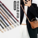 Подходит для Longchamp Longbuka Mini Pudling Plight Stack Pack