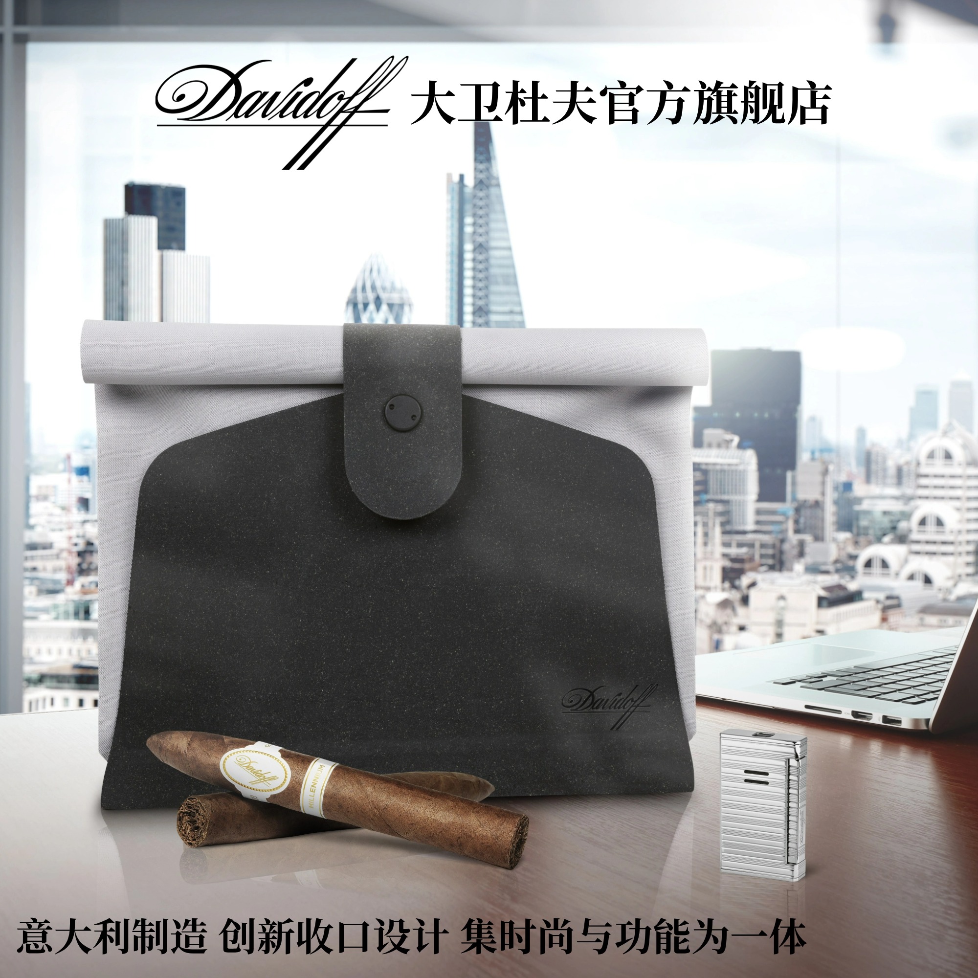 Davidoff/大卫杜夫雪茄保湿包旅行出差男户外雪茄盒高档商务送礼 - 图2