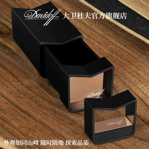 Davidoff/大卫杜夫雪茄专用烟灰缸+雪茄架便携滑动抽屉式烟缸车载 - 图3