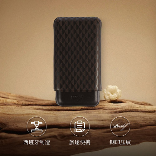 Davidoff/大卫杜夫雪茄保湿皮套XL3便携3支装保护随身携带盒男友 - 图1