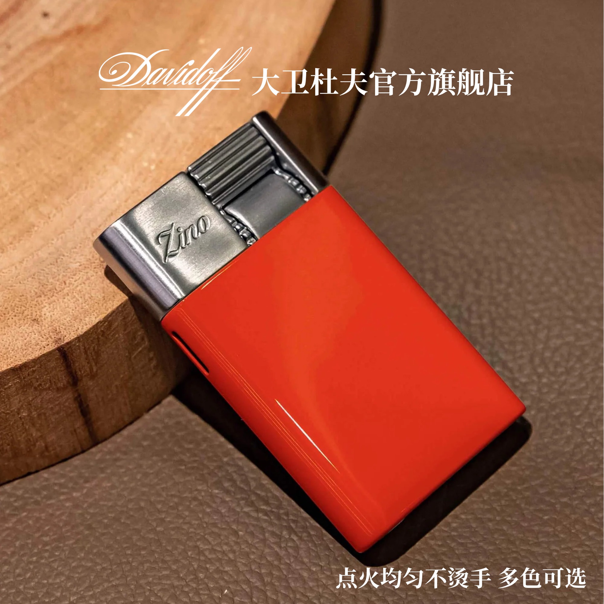 Davidoff/大卫杜夫季诺打火机防风直冲蓝焰单火点雪茄送男友礼物 - 图2