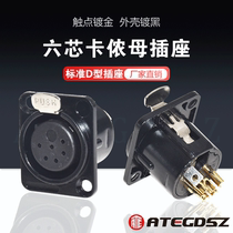 D-shaped Module Caron Seat Sub Balance Canon Base Black Gold Plated Six Core Canon Male Socket 6 Core XLR Mother seat