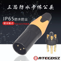 Waterproof Gold Plated Triple Core Camon Plug IP65 connector XLR Balance mic Gongka farmhead Performance Stage