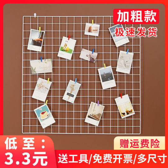 Mesh grid iron net goods white supermarket display rack mesh wire grid grid wall hanging rack kindergarten wall