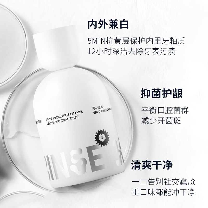spd care et-22益生菌便携漱口水 spdcare舒倍登漱口水
